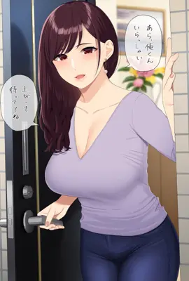 [都市] 我的恩人搞我妻 NTR,人妻,熟女