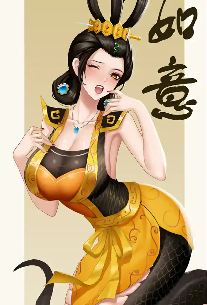 [玄幻] 谪仙探妖窟沉欲海，幻舞淫靡惑仙魂 人兽,熟女,调教,榨精,异种族