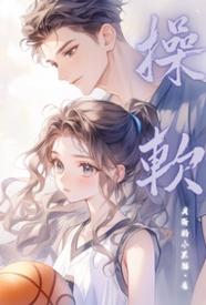 [校园] 软 甜文,适合女生,1v1