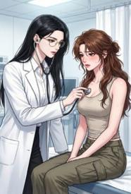 [都市] 越界诊疗 剧情,百合,适合女生,1v1
