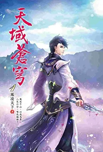 [秀人网] 天域苍穹 经典