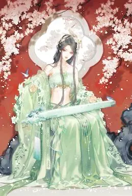 [玄幻] 仙修裙芳谱 后宫,母子,纯爱,无绿