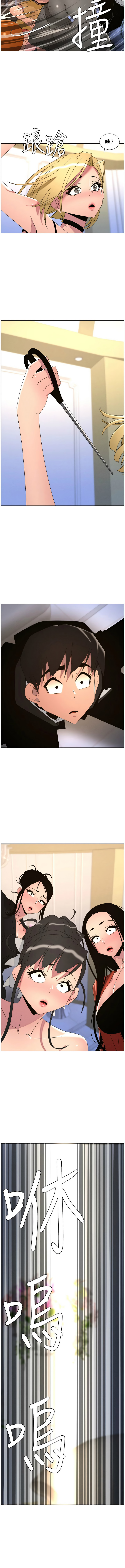 [韩国漫画] 兄妹的秘密授课 剧情,不伦,青年#[14P]-13