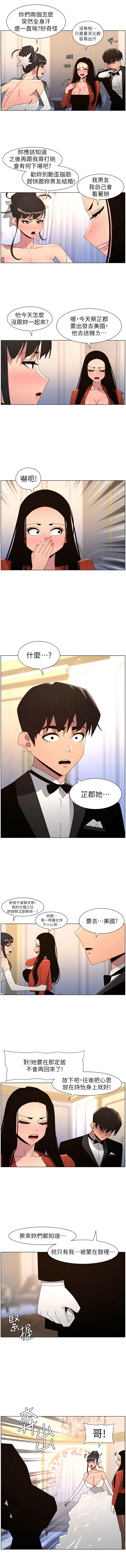 [韩国漫画] 兄妹的秘密授课 剧情,不伦,青年#[14P]-3
