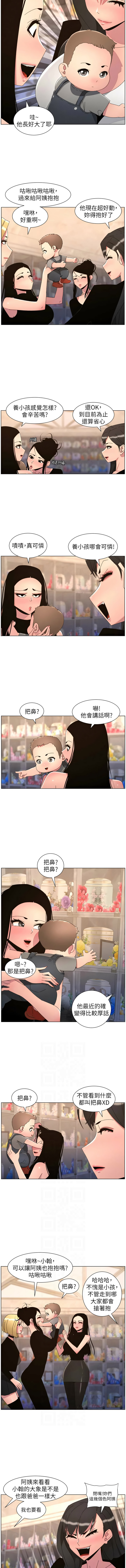 [韩国漫画] 兄妹的秘密授课 剧情,不伦,青年#[14P]-6