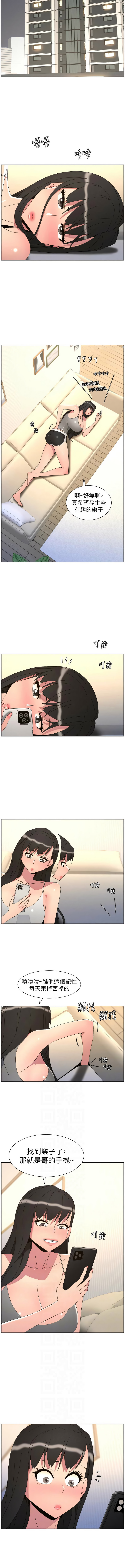 [韩国漫画] 兄妹的秘密授课 剧情,不伦,青年#[15P]-2