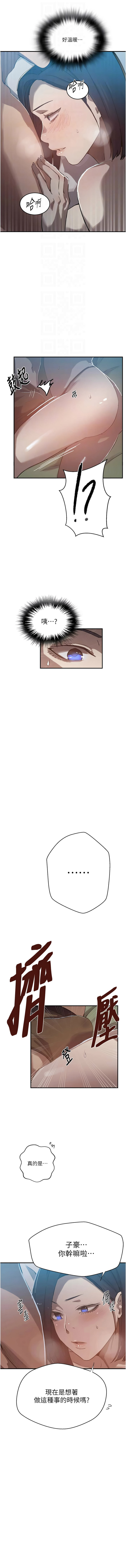 [韩国漫画] 秘密教学 乱伦,熟女人妻,巨乳大奶, 女学生,不伦#[13P]-4