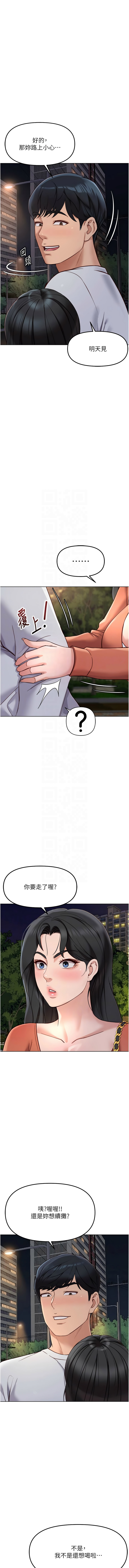 [韩国漫画] 鲁蛇社畜的金手指 剧情,女学生#[16P]-9