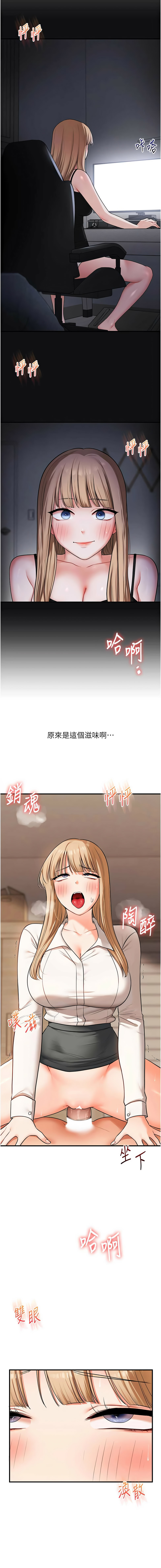 [韩国漫画] 玩转学姐 剧情,女学生#[15P]-7