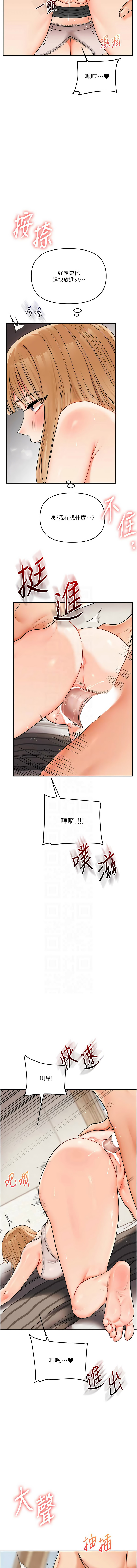 [韩国漫画] 玩转学姐 剧情,女学生#[16P]-5