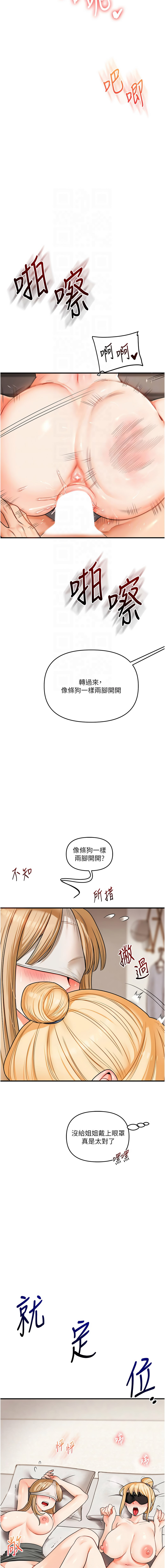 [韩国漫画] 玩转学姐 剧情,女学生#[15P]-11