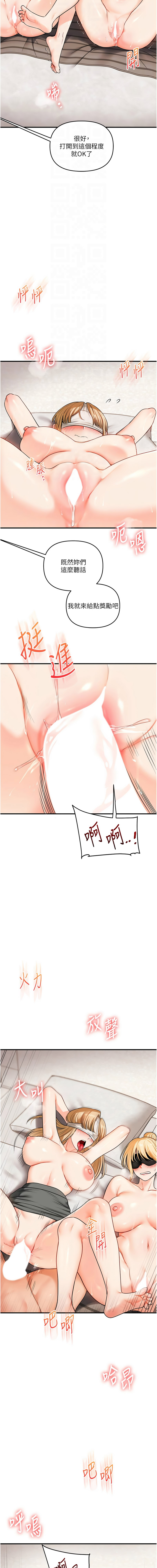 [韩国漫画] 玩转学姐 剧情,女学生#[15P]-12