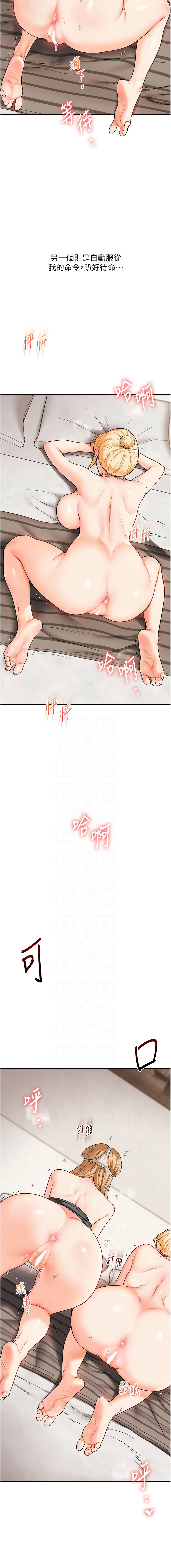 [韩国漫画] 玩转学姐 剧情,女学生#[15P]-9