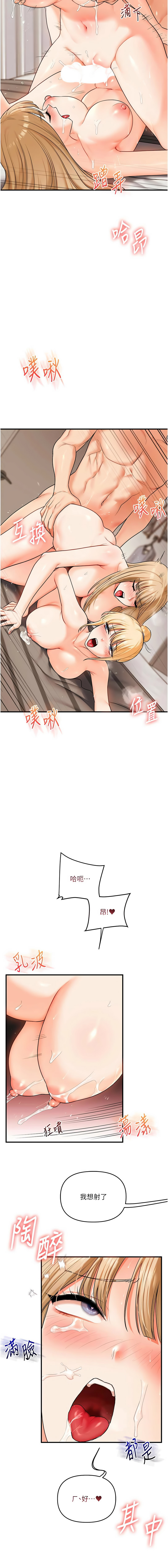 [韩国漫画] 玩转学姐 剧情,女学生#[15P]-7
