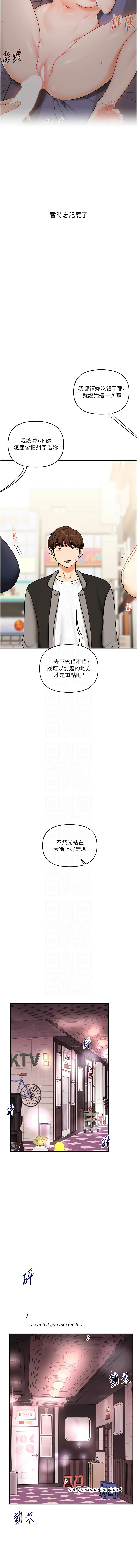[韩国漫画] 玩转学姐 剧情,女学生#[16P]-9