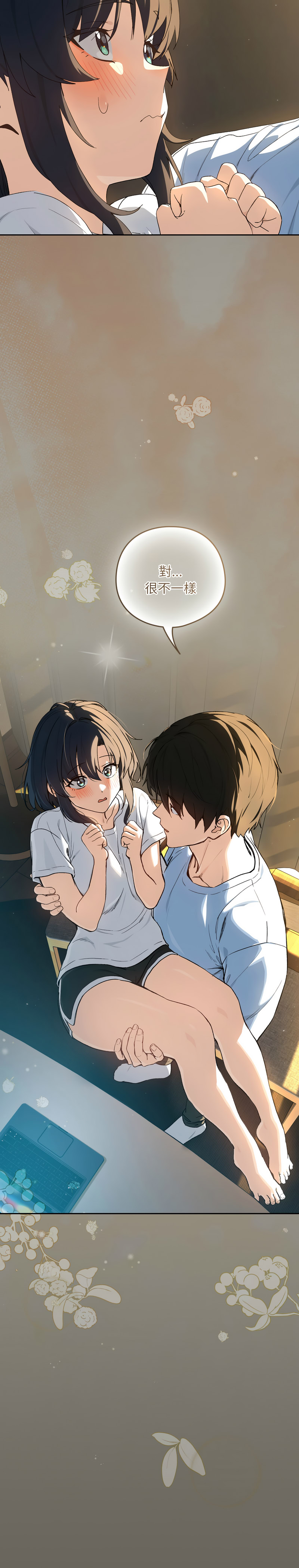 [韩国漫画] 下班后的秘密关系 剧情,职场#[11P]-11
