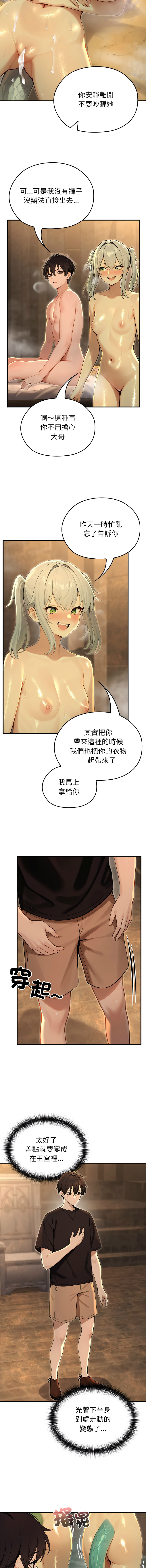 [韩国漫画] 异世界骑士团长 剧情,青年#[14P]-5