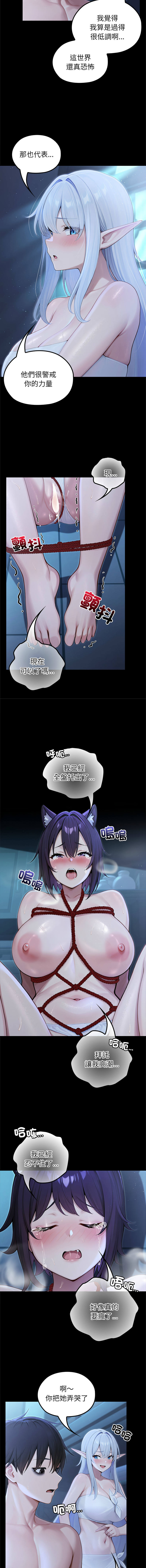[韩国漫画] 异世界骑士团长 剧情,青年#[14P]-10