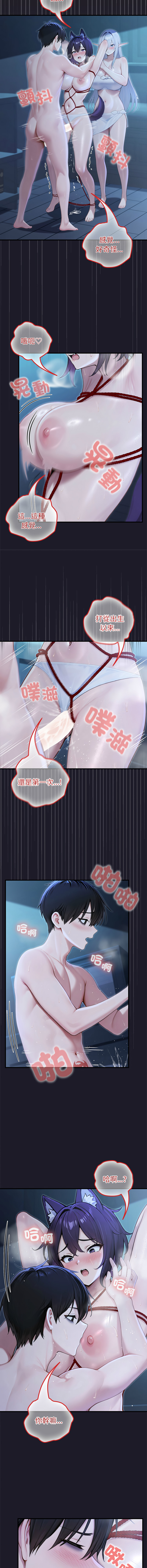 [韩国漫画] 异世界骑士团长 剧情,青年#[14P]-2