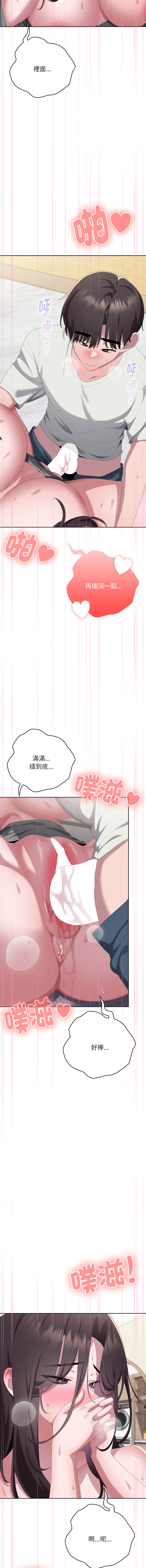 [韩国漫画] 大企业里的小秘密/在大企业当废柴 剧情,OL#[22P]-2