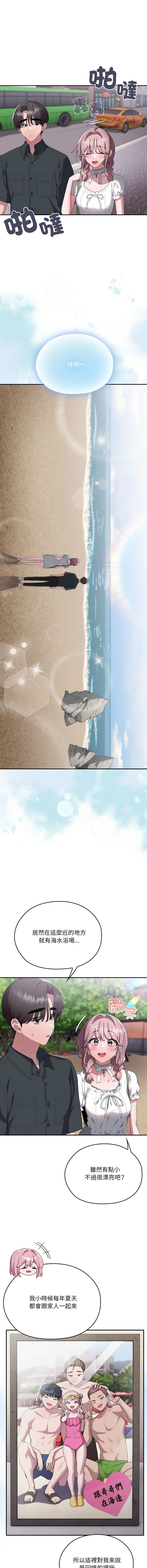 [韩国漫画] 大企业里的小秘密/在大企业当废柴 剧情,OL#[19P]-7