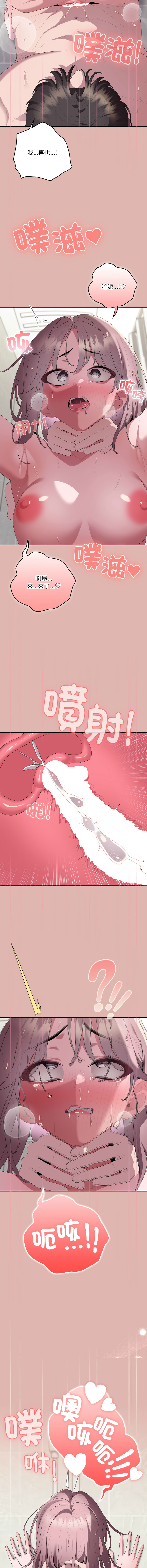 [韩国漫画] 大企业里的小秘密/在大企业当废柴 剧情,OL#[19P]-16