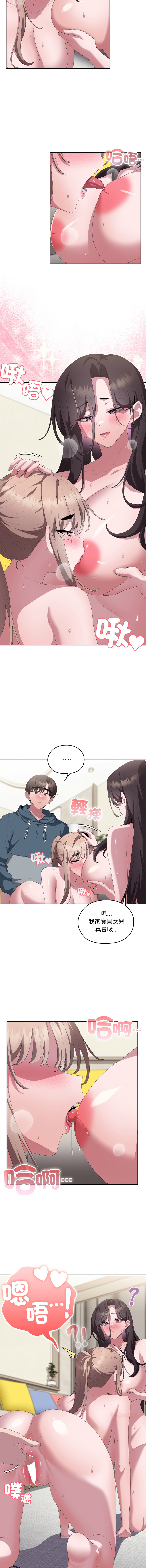 [韩国漫画] 大企业里的小秘密/在大企业当废柴 剧情,OL#[18P]-15