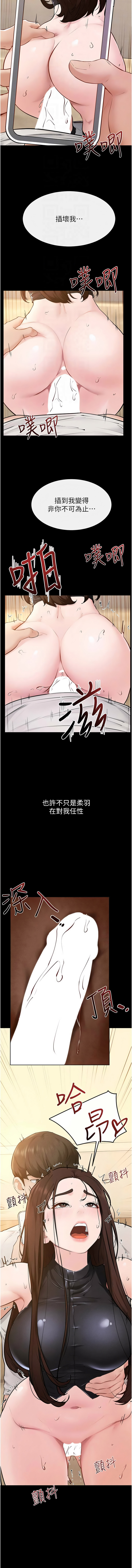[韩国漫画] 继母与继姐 剧情,熟女人妻#[12P]-4