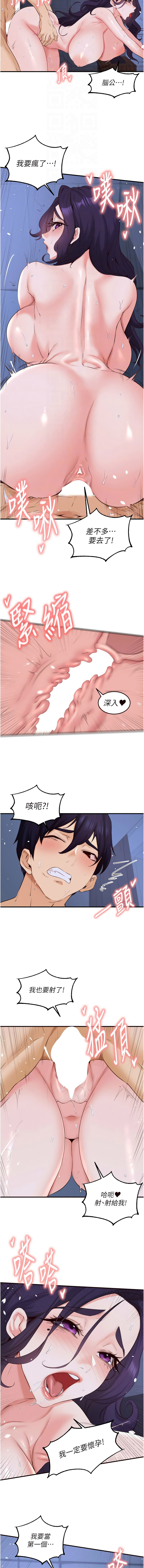 [韩国漫画] 熟女自助餐 剧情,女学生#[11P]-4