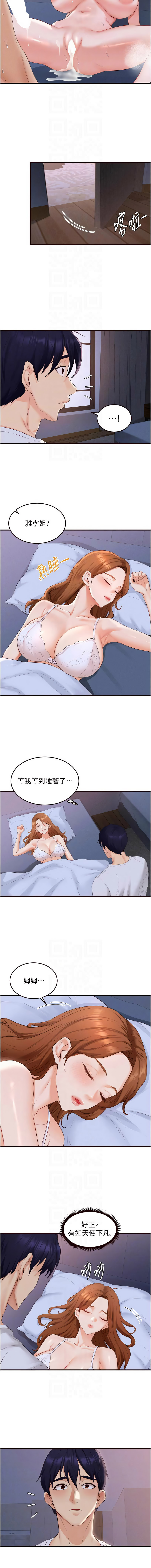 [韩国漫画] 熟女自助餐 剧情,女学生#[12P]-10
