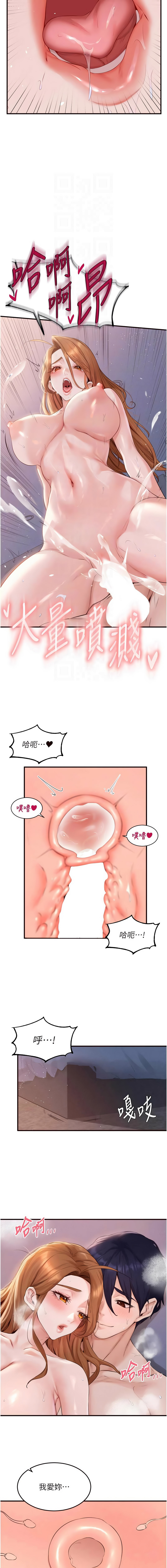 [韩国漫画] 熟女自助餐 剧情,女学生#[12P]-11