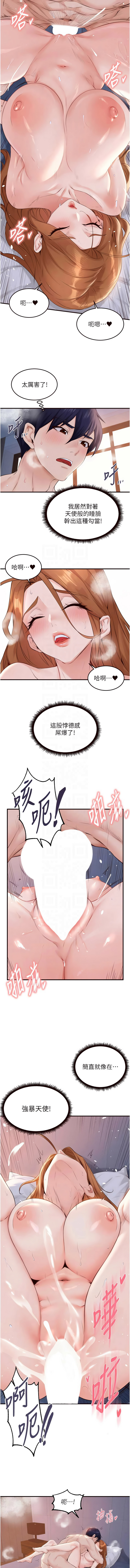 [韩国漫画] 熟女自助餐 剧情,女学生#[12P]-5