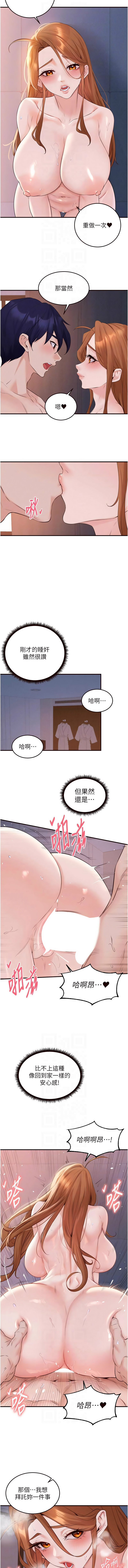 [韩国漫画] 熟女自助餐 剧情,女学生#[12P]-8