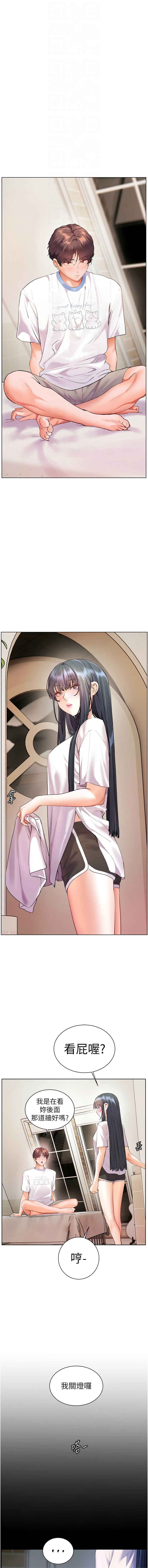 [韩国漫画] 老师的亲密指导 剧情,女教师#[17P]-4
