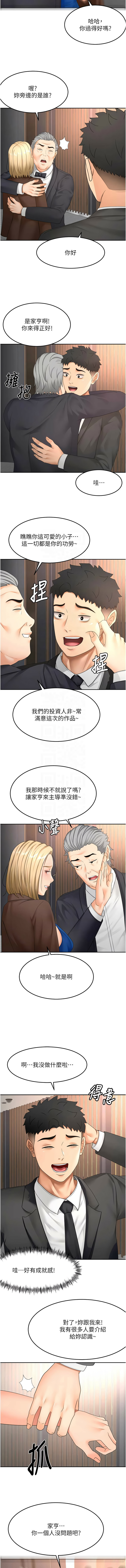 [韩国漫画] 顶加套房的春天 剧情,熟女人妻#[13P]-9