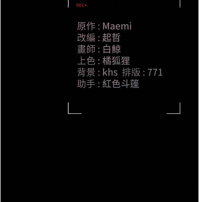 [韩国漫画] 猎艳管理员 剧情,熟女人妻#[19P]-19