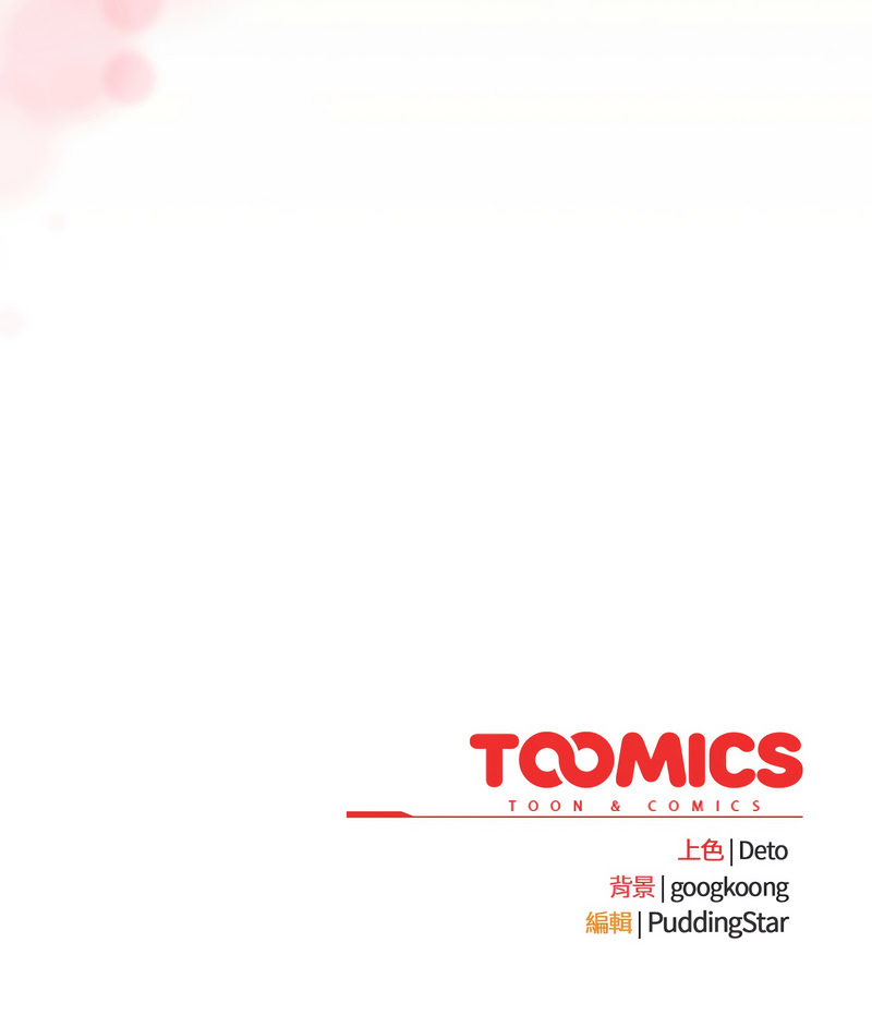 [韩国漫画] 傻傻病毒 剧情,熟女人妻,巨乳大奶,职场#[13P]-13