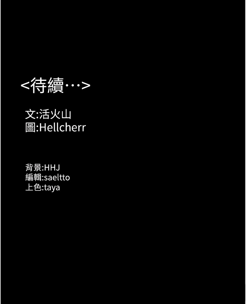 [韩国漫画] 守护你 剧情,熟女人妻,巨乳大奶#[16P]-16