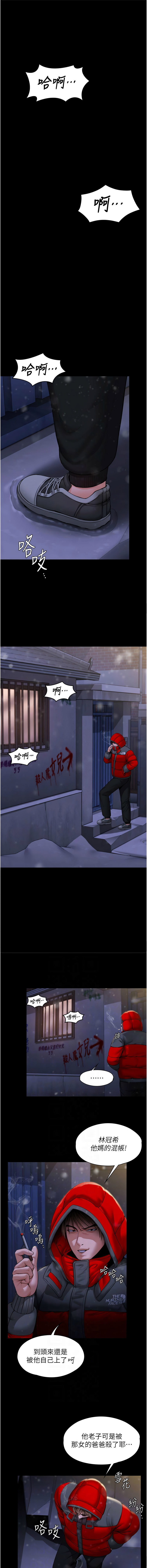 [韩国漫画] 守护你 剧情,熟女人妻,巨乳大奶#[16P]-6