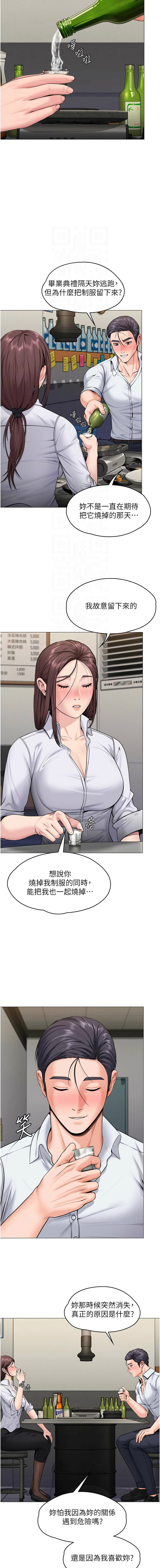 [韩国漫画] 守护你 剧情,熟女人妻,巨乳大奶#[16P]-11