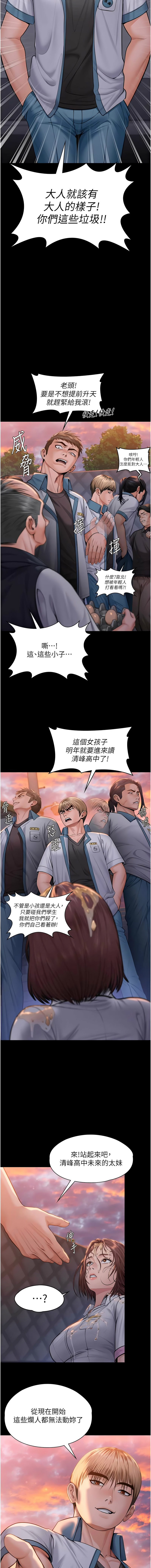 [韩国漫画] 守护你 剧情,熟女人妻,巨乳大奶#[17P]-16