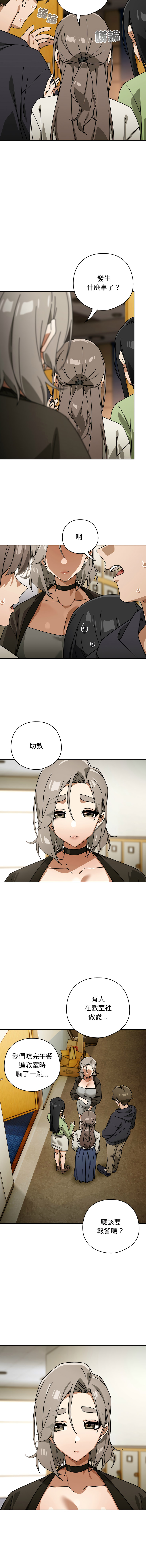 [韩国漫画] 调教开关：第二季 剧情,巨乳大奶,女学生,OL#[13P]-2