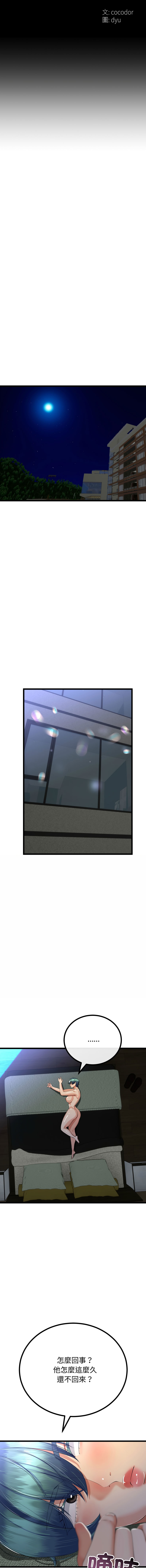[韩国漫画] 与初恋的意外同居 剧情,巨乳大奶,青年,全彩#[16P]-2