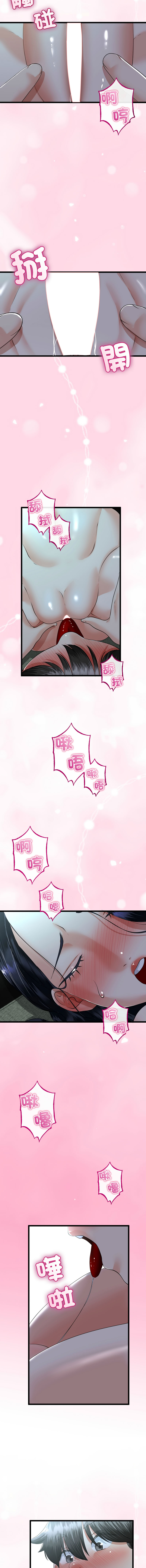 [韩国漫画] 与初恋的意外同居 剧情,巨乳大奶,青年,全彩#[14P]-6