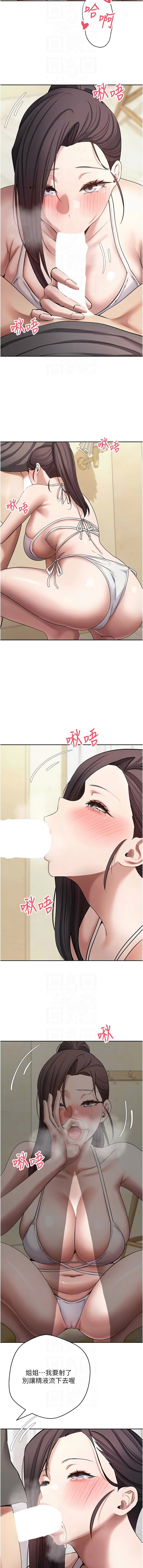 [韩国漫画] 币转人生 剧情,巨乳大奶,全彩,职场#[16P]-10