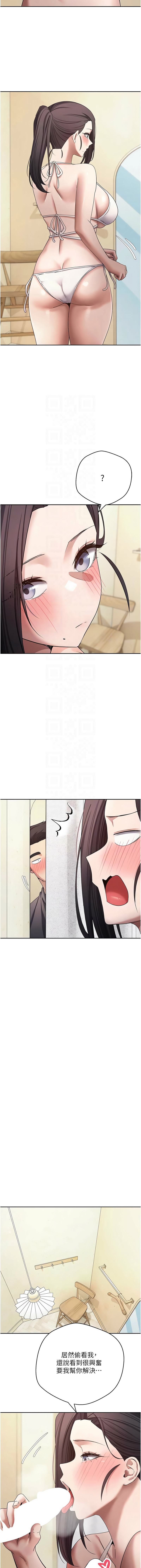 [韩国漫画] 币转人生 剧情,巨乳大奶,全彩,职场#[16P]-9