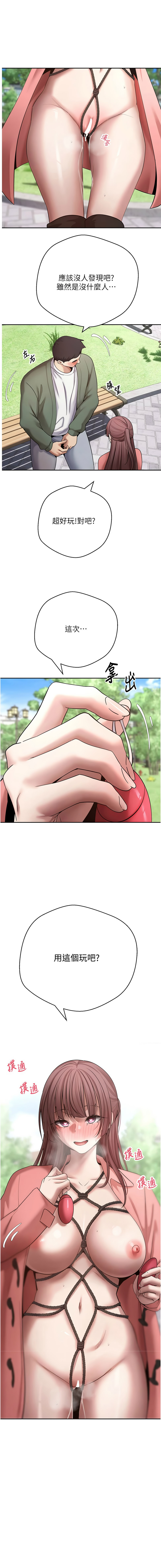 [韩国漫画] 币转人生 剧情,巨乳大奶,全彩,职场#[14P]-1