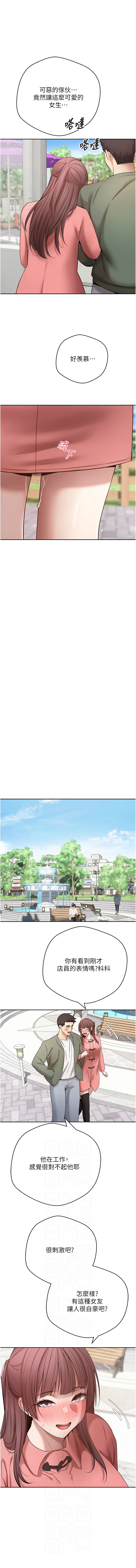 [韩国漫画] 币转人生 剧情,巨乳大奶,全彩,职场#[14P]-6