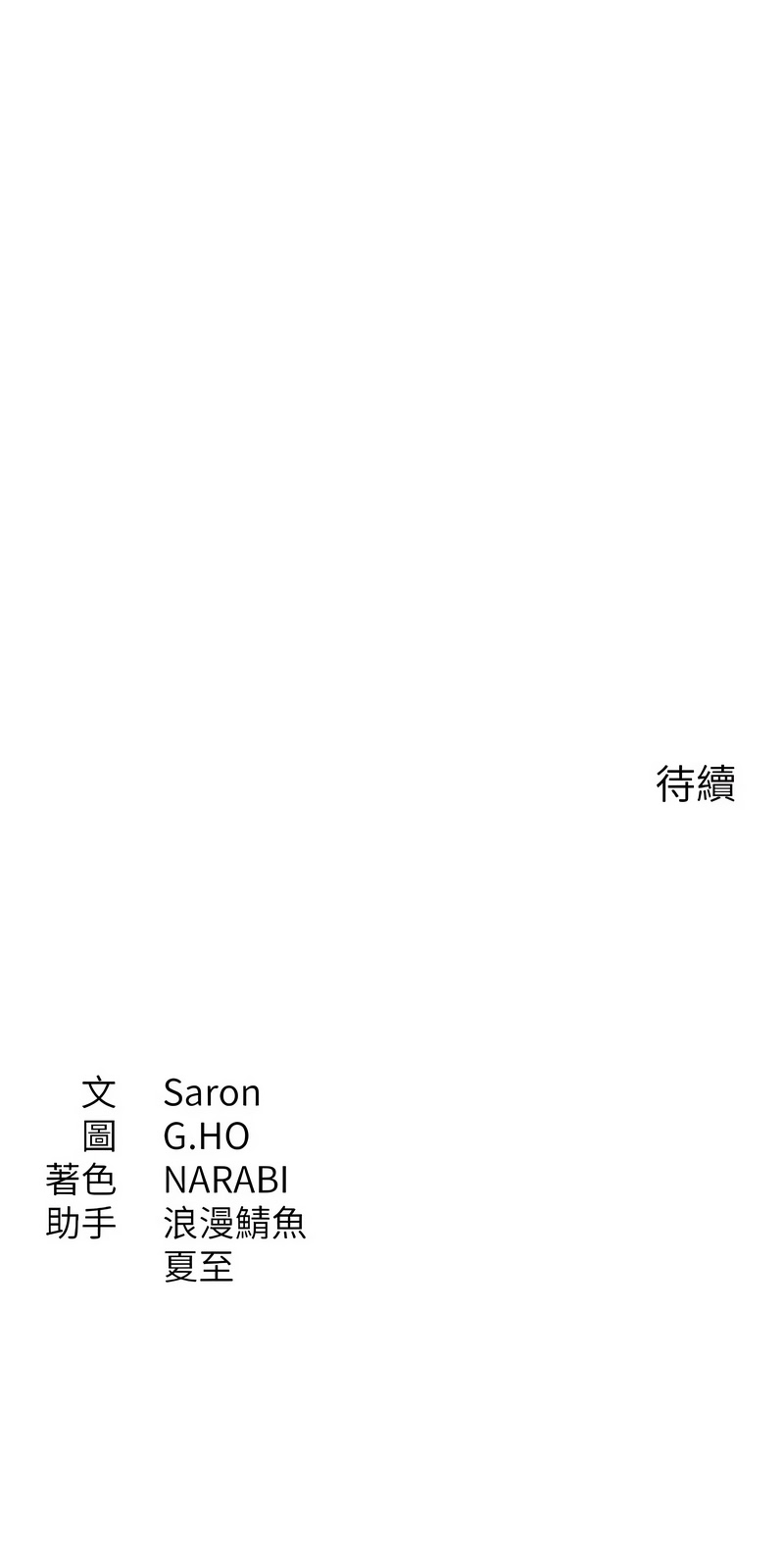 [韩国漫画] 倒追游戏 剧情,巨乳大奶,青年,全彩#[14P]-14