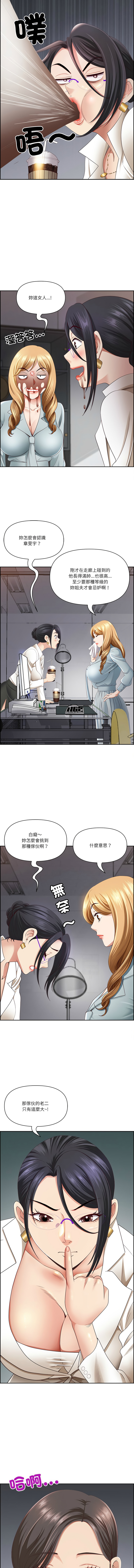 [韩国漫画] 天降奇迹 剧情,巨乳大奶,青年,全彩,职场#[16P]-10